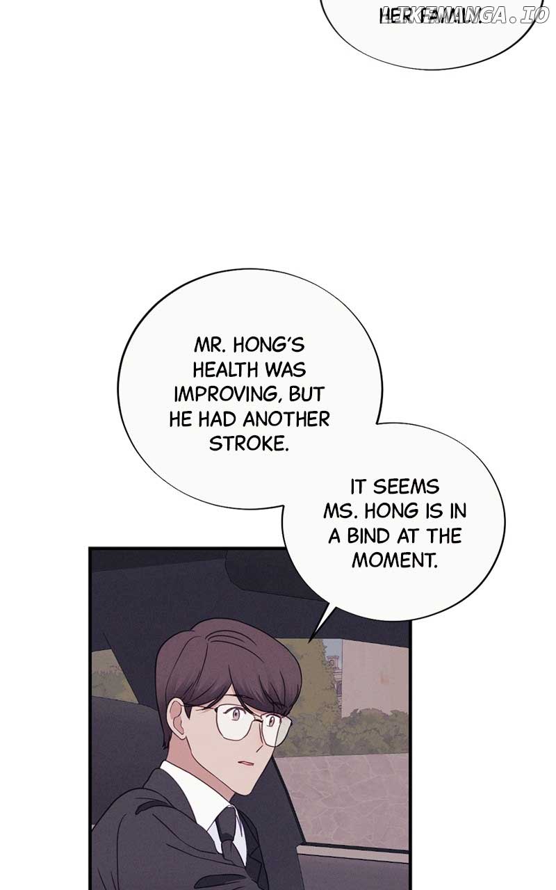 The Seductive Wife Chapter 6 - Page 52