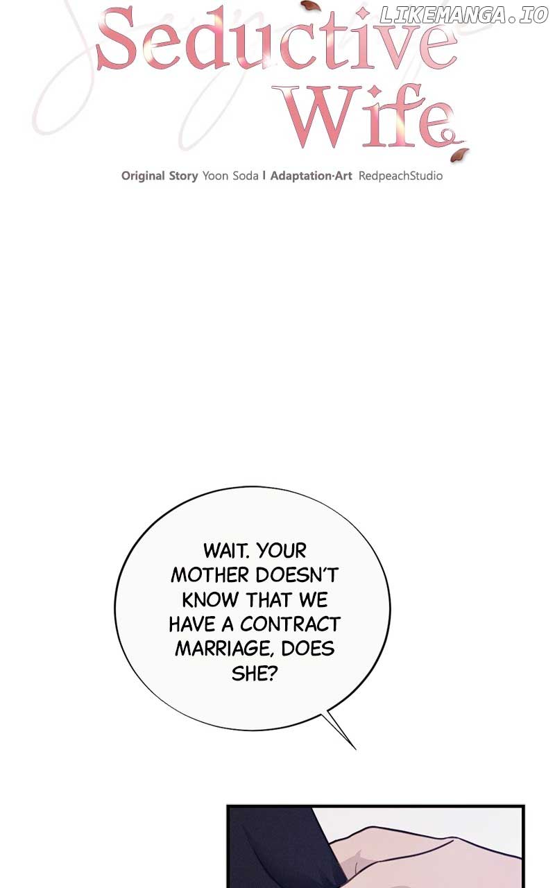 The Seductive Wife Chapter 9 - Page 6