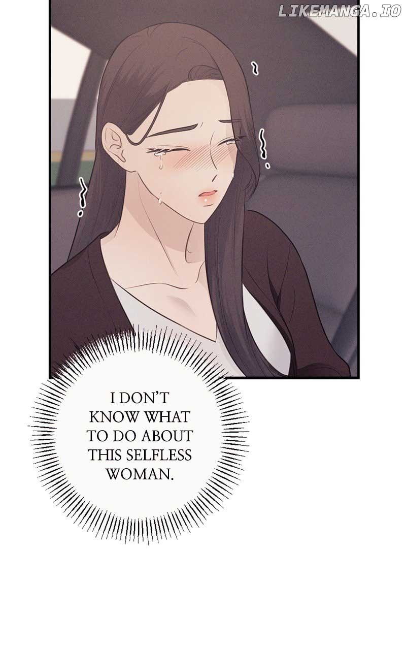 The Seductive Wife Chapter 13 - Page 9