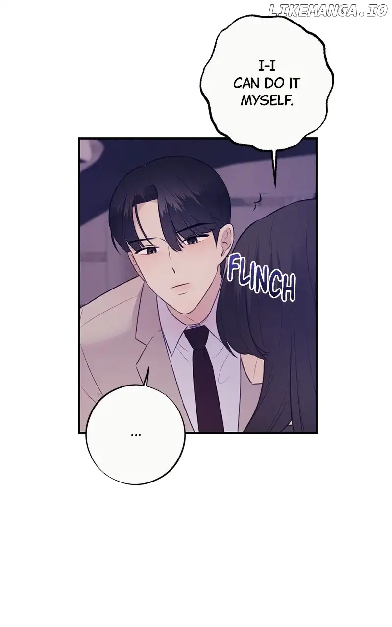 The Seductive Wife Chapter 17 - Page 5