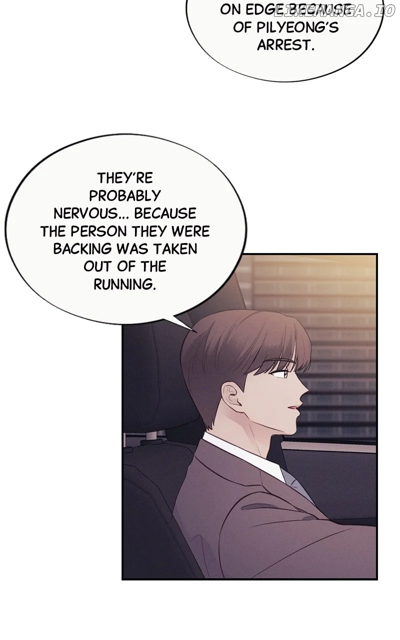 The Seductive Wife Chapter 41 - Page 43