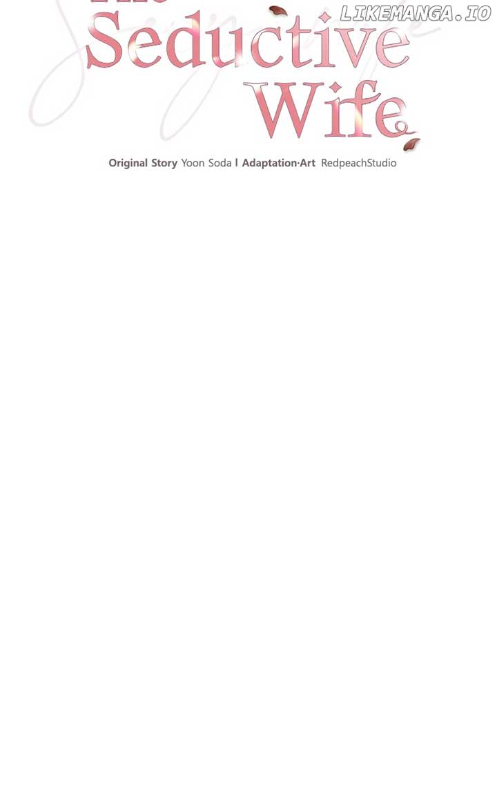 The Seductive Wife Chapter 46 - Page 46