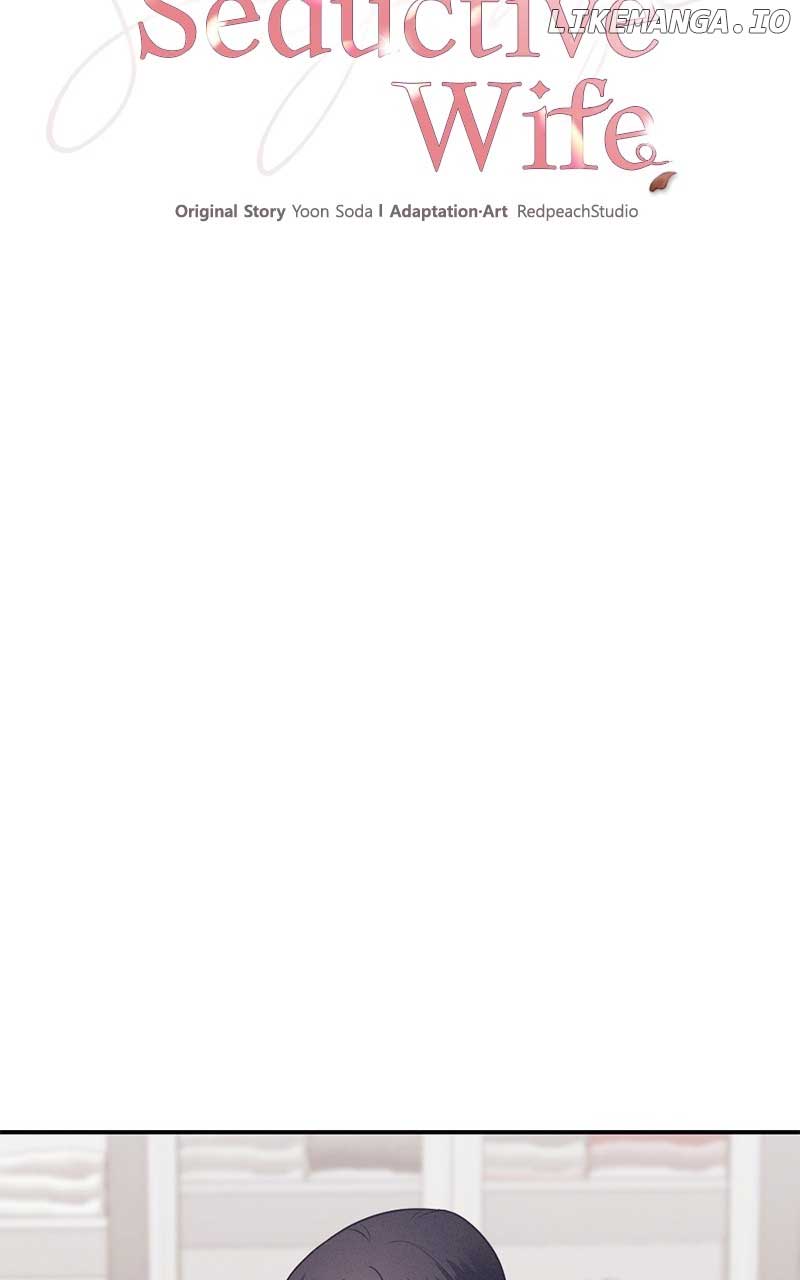 The Seductive Wife Chapter 51 - Page 18