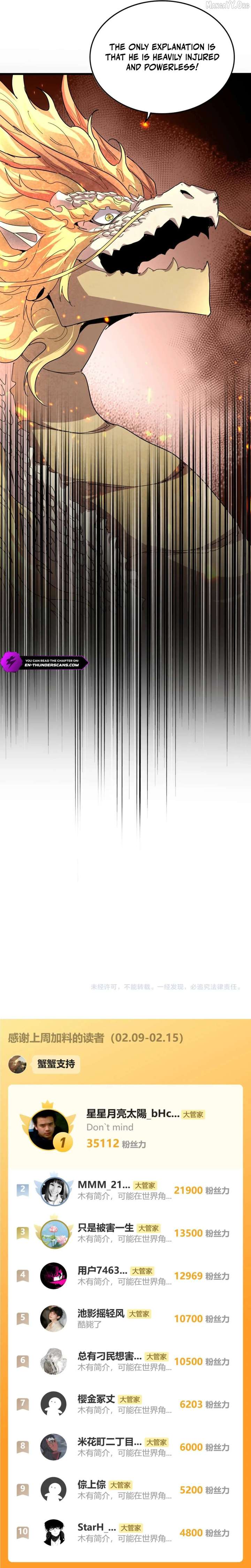 The Servant Is the Demon King?! Chapter 822 - Page 18