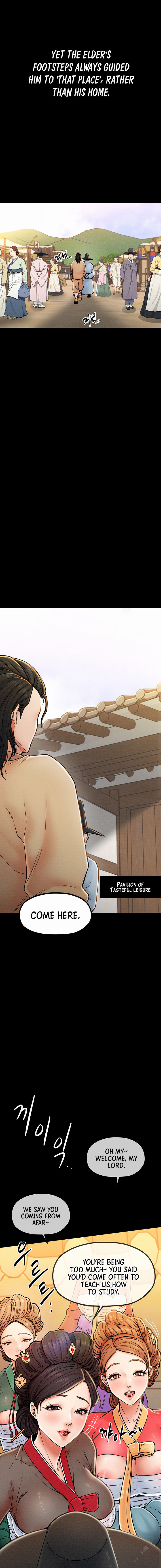 The Servant’s Story Chapter 1 - Page 15