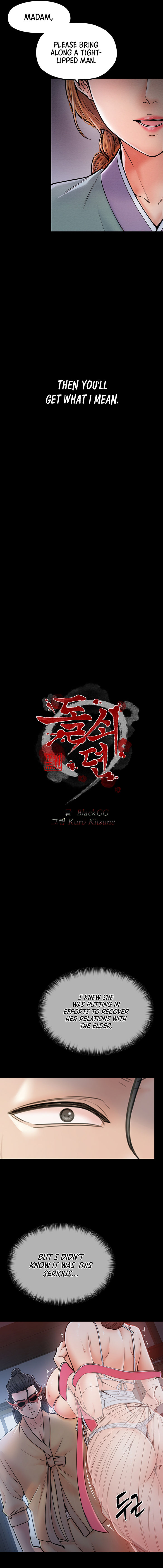 The Servant’s Story Chapter 2 - Page 5