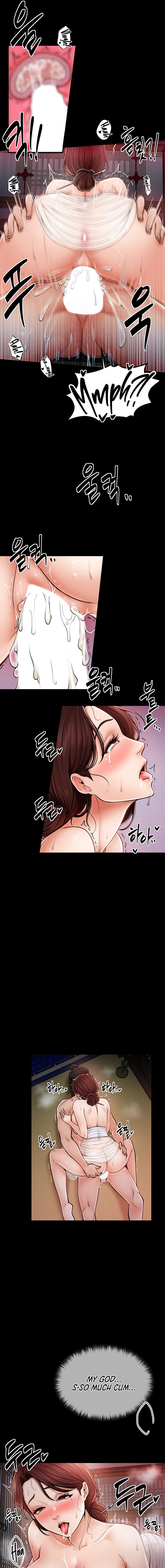 The Servant’s Story Chapter 2 - Page 17