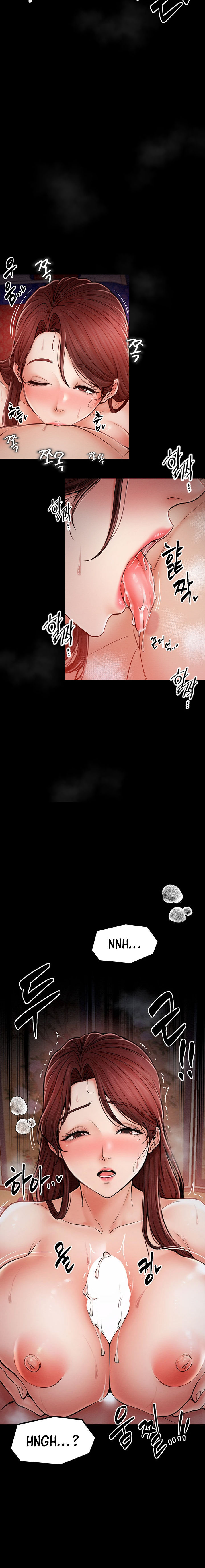 The Servant’s Story Chapter 3 - Page 8