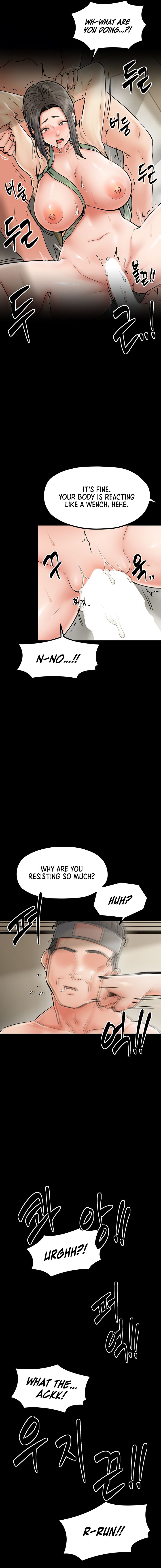 The Servant’s Story Chapter 4 - Page 13