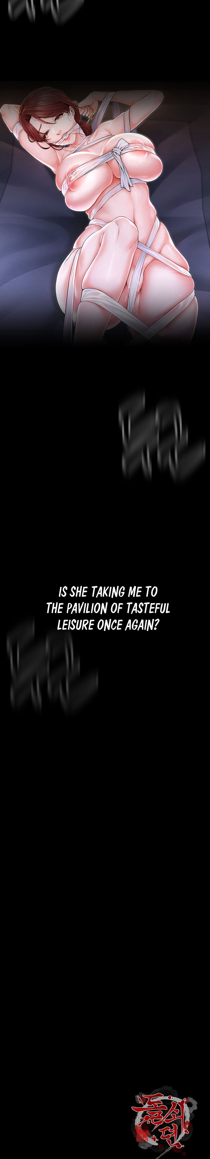 The Servant’s Story Chapter 4 - Page 22