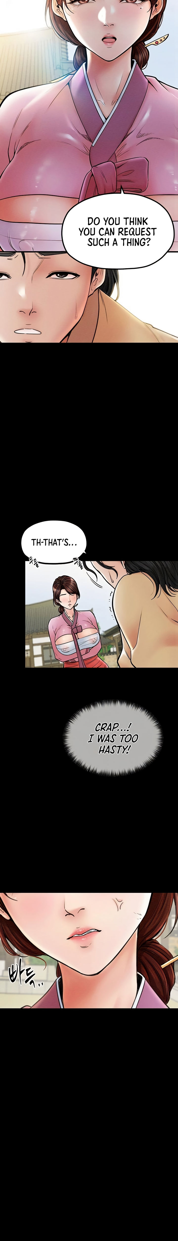 The Servant’s Story Chapter 5 - Page 6