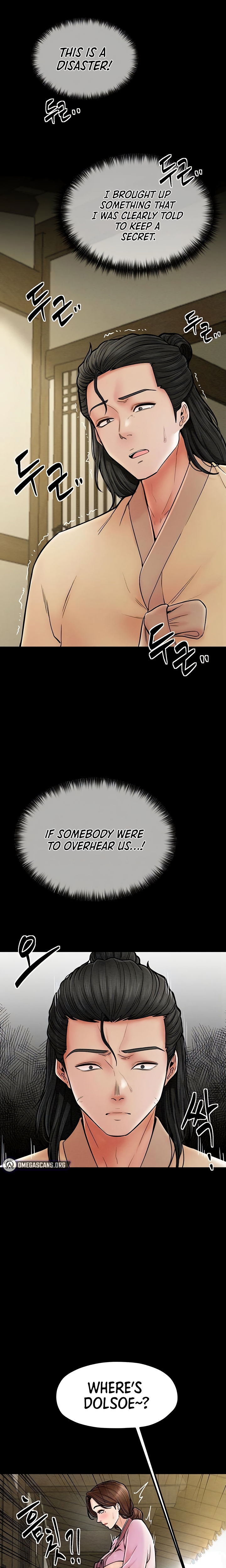 The Servant’s Story Chapter 5 - Page 9