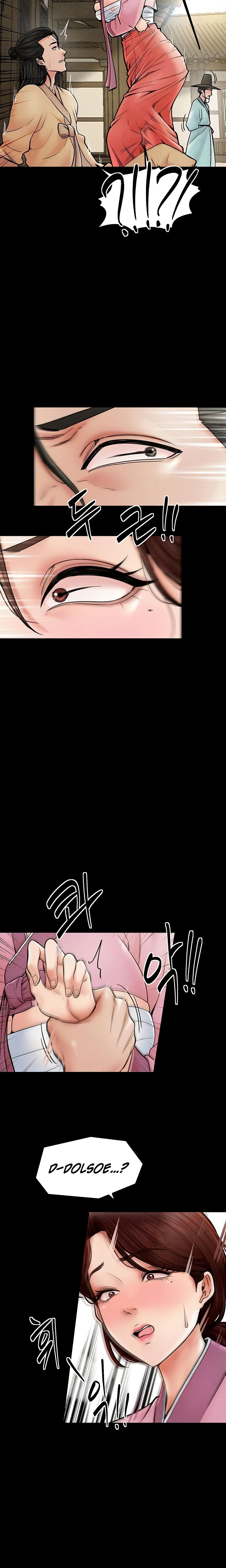 The Servant’s Story Chapter 5 - Page 10