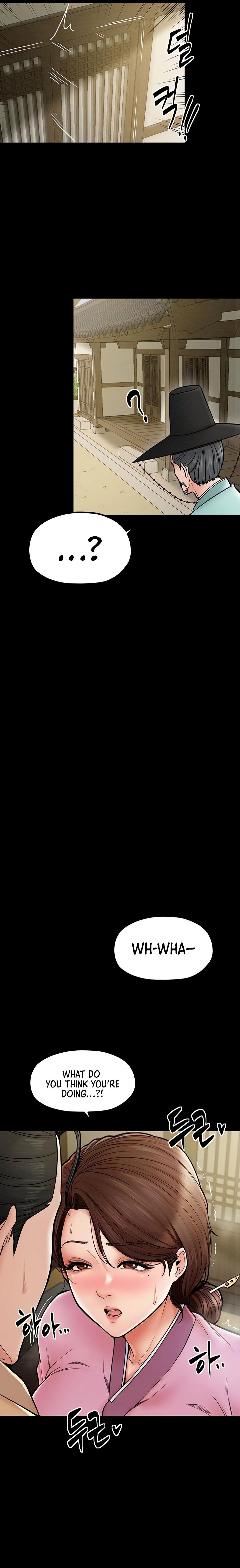 The Servant’s Story Chapter 5 - Page 11