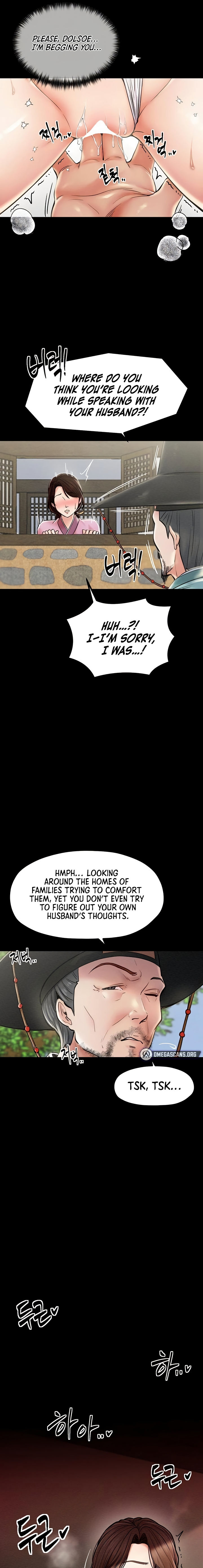 The Servant’s Story Chapter 5 - Page 25