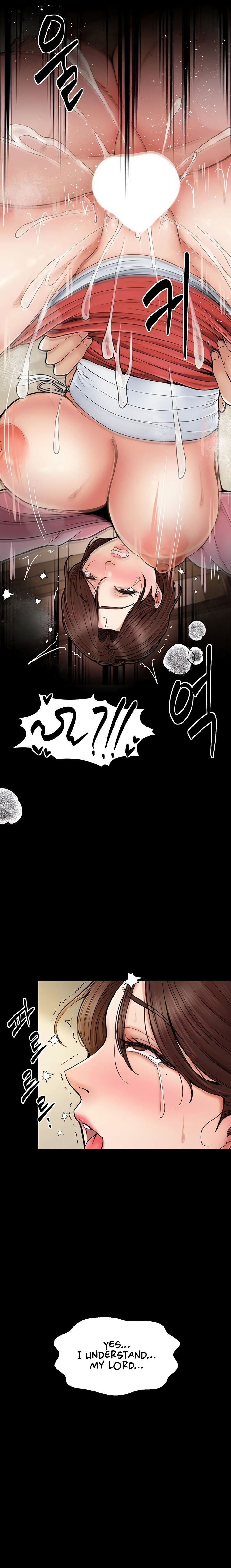 The Servant’s Story Chapter 6 - Page 23