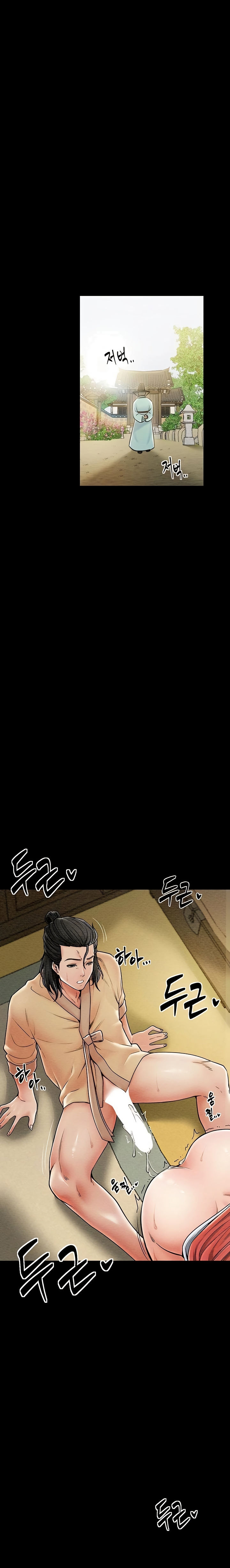 The Servant’s Story Chapter 6 - Page 24