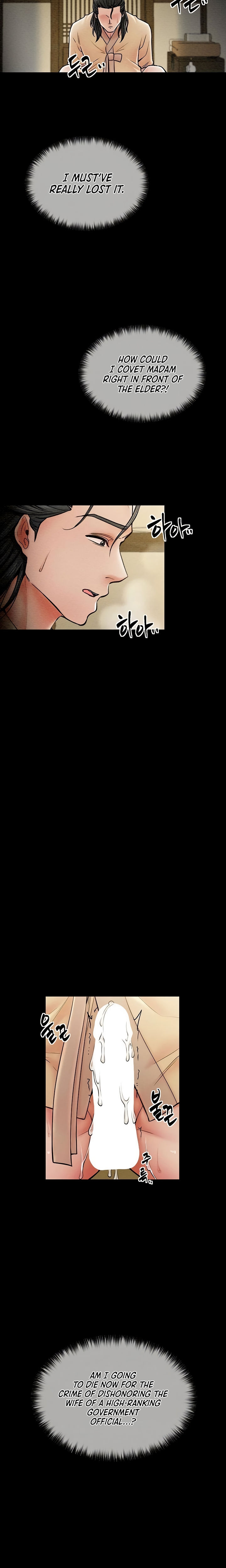 The Servant’s Story Chapter 6 - Page 26