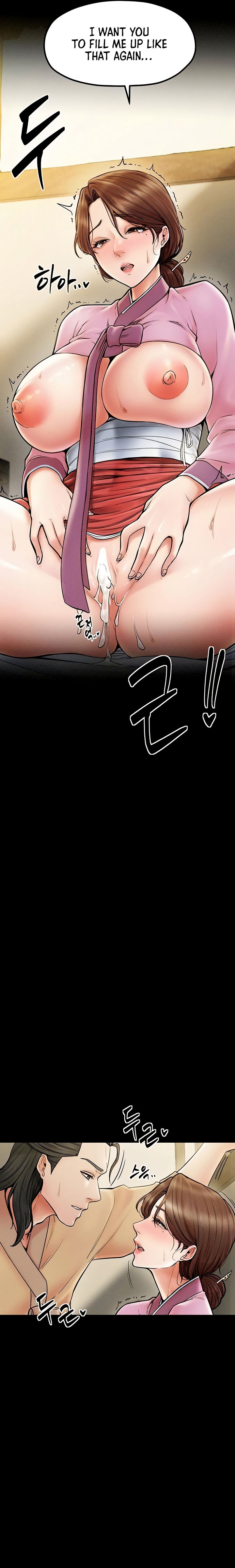 The Servant’s Story Chapter 7 - Page 5