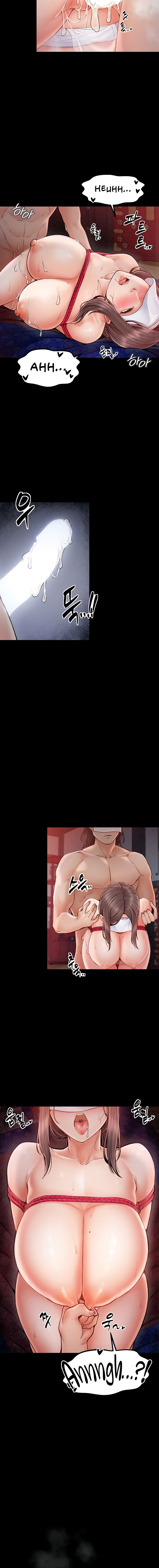 The Servant’s Story Chapter 8 - Page 20