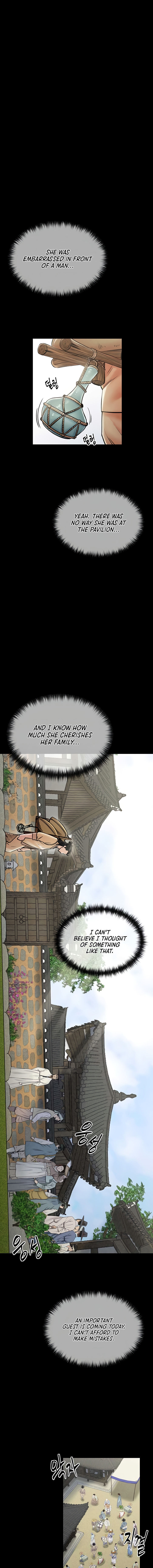 The Servant’s Story Chapter 10 - Page 7