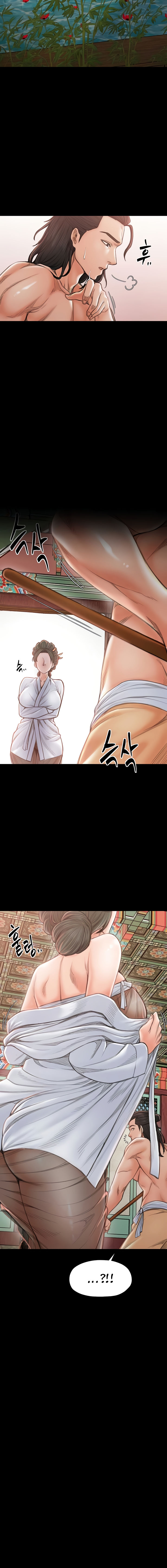 The Servant’s Story Chapter 13 - Page 16