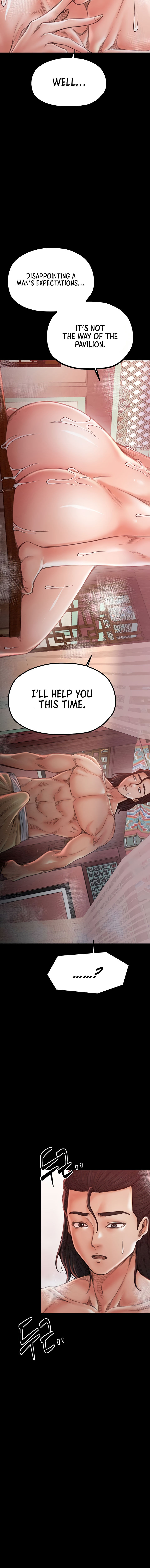 The Servant’s Story Chapter 14 - Page 12