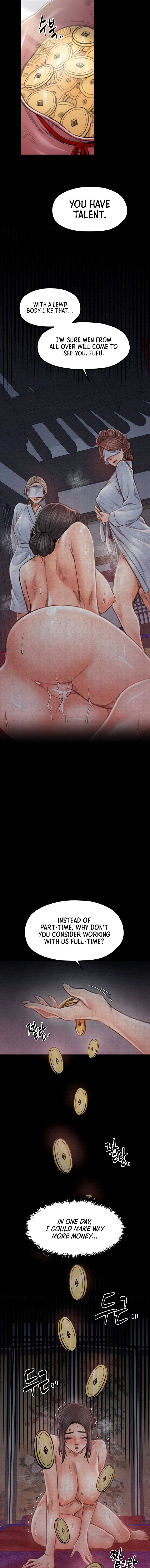 The Servant’s Story Chapter 15 - Page 17