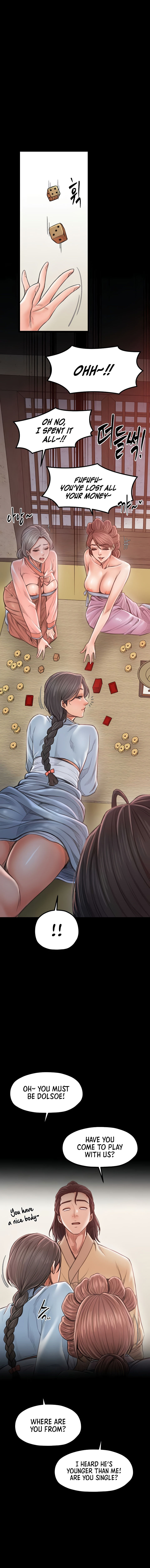 The Servant’s Story Chapter 15 - Page 20