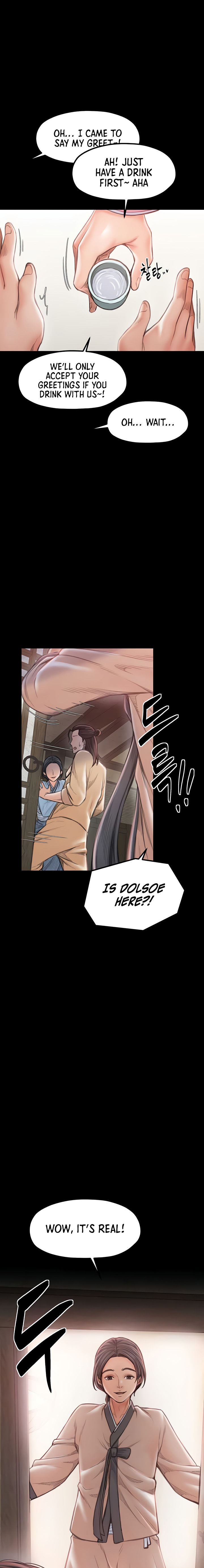 The Servant’s Story Chapter 15 - Page 21