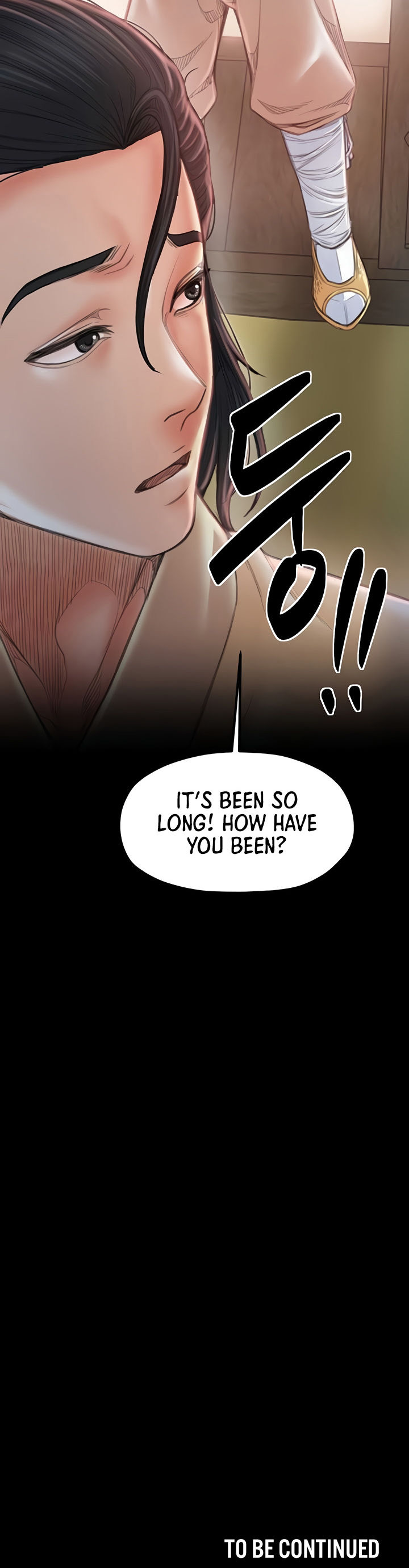 The Servant’s Story Chapter 15 - Page 22