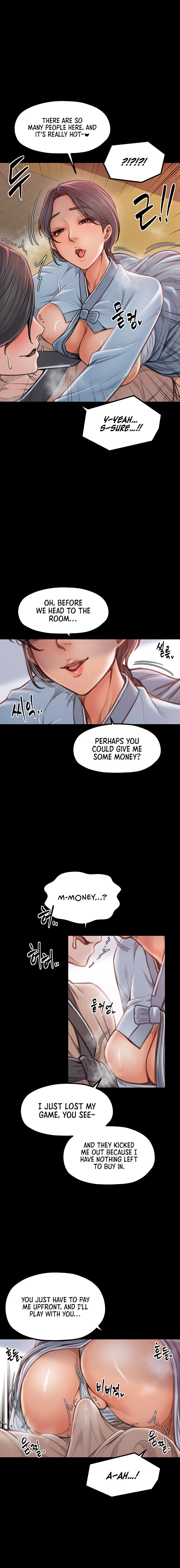 The Servant’s Story Chapter 16 - Page 17