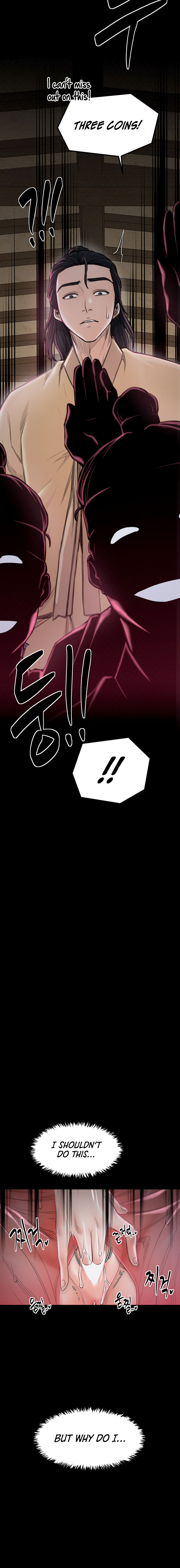 The Servant’s Story Chapter 17 - Page 18