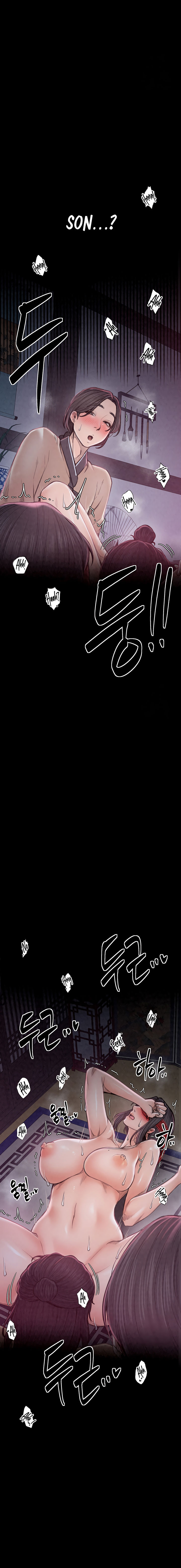 The Servant’s Story Chapter 18 - Page 12