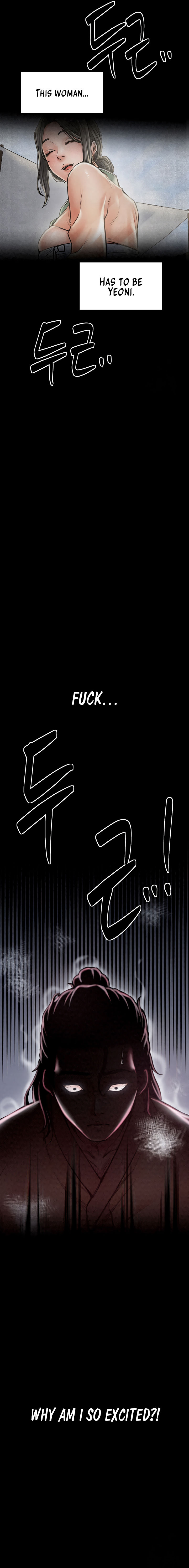 The Servant’s Story Chapter 18 - Page 17