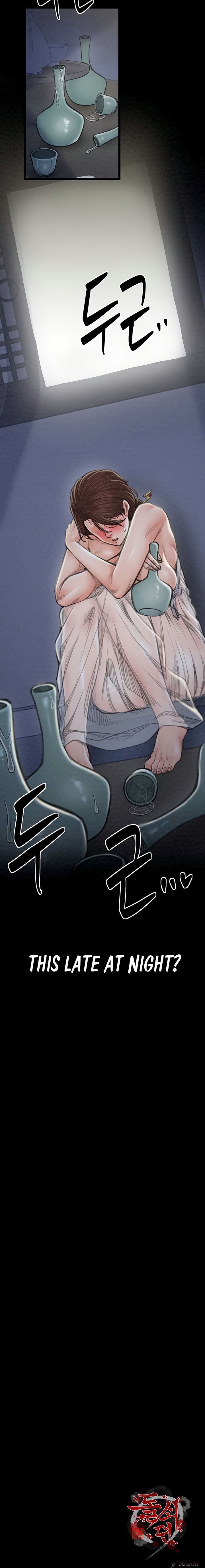 The Servant’s Story Chapter 20 - Page 22