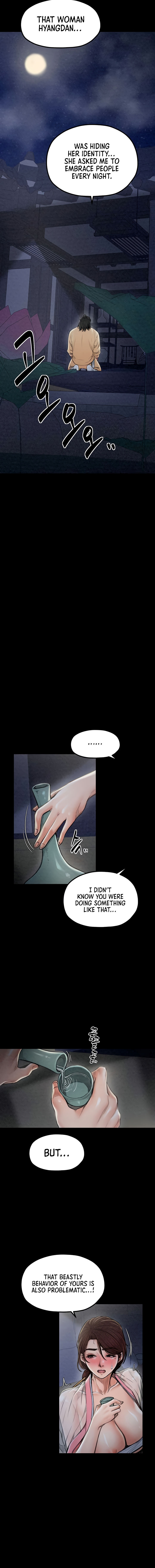 The Servant’s Story Chapter 21 - Page 6