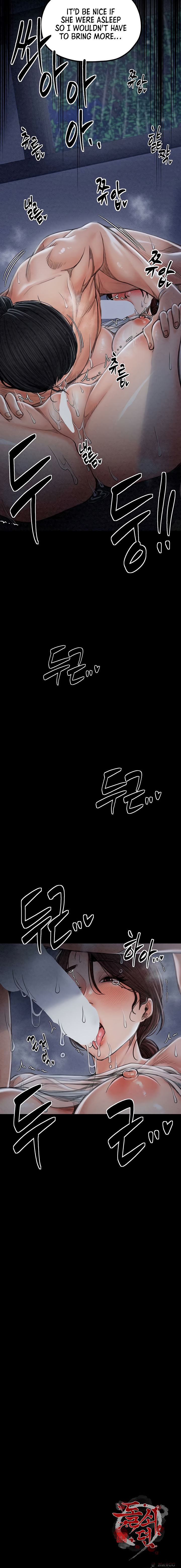 The Servant’s Story Chapter 21 - Page 20