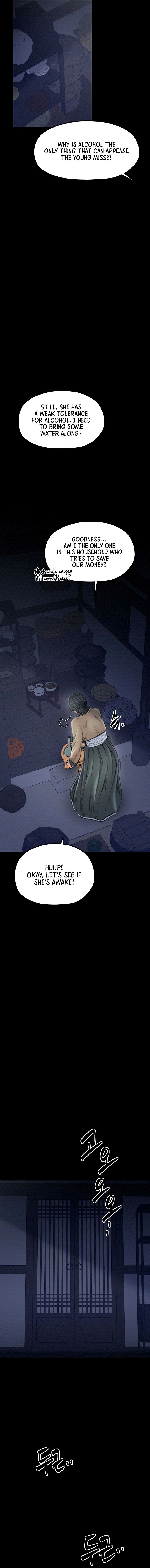 The Servant’s Story Chapter 22 - Page 15