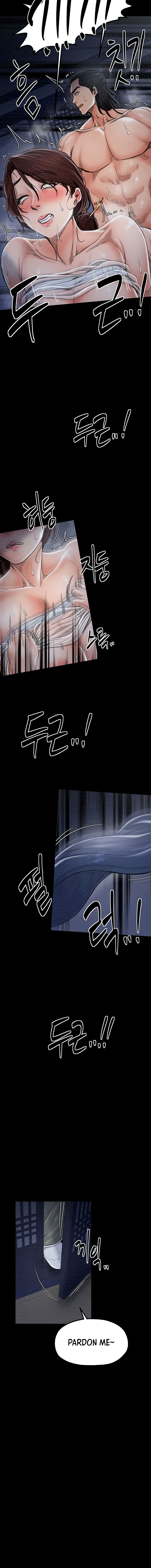 The Servant’s Story Chapter 23 - Page 6