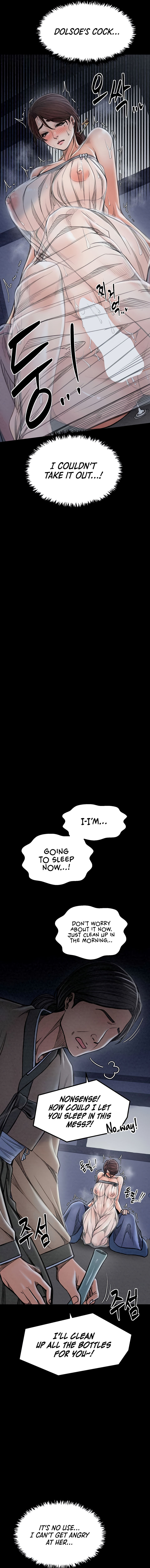 The Servant’s Story Chapter 23 - Page 9