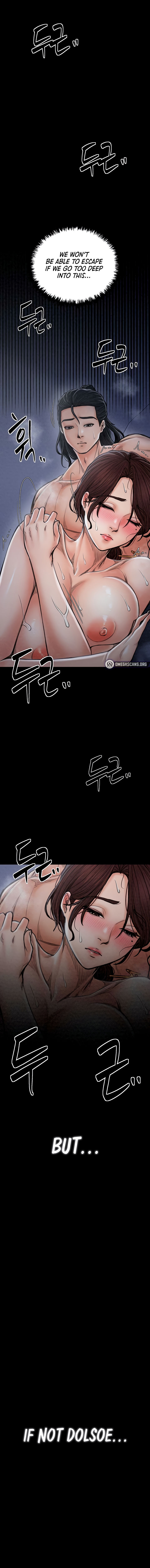 The Servant’s Story Chapter 24 - Page 6