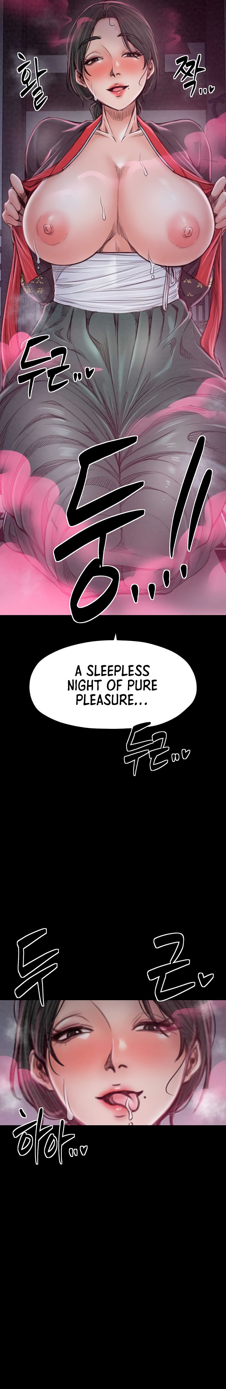 The Servant’s Story Chapter 24 - Page 23