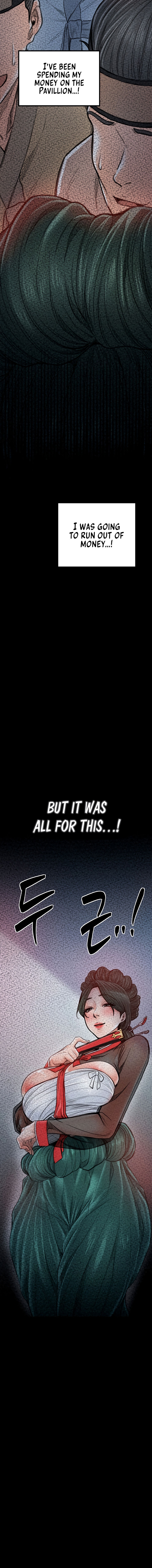 The Servant’s Story Chapter 25 - Page 6