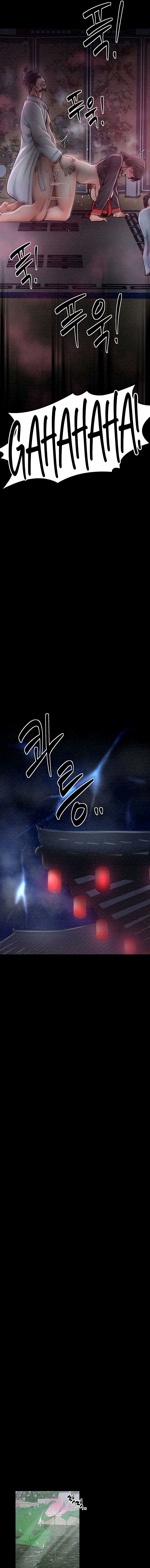 The Servant’s Story Chapter 26 - Page 13