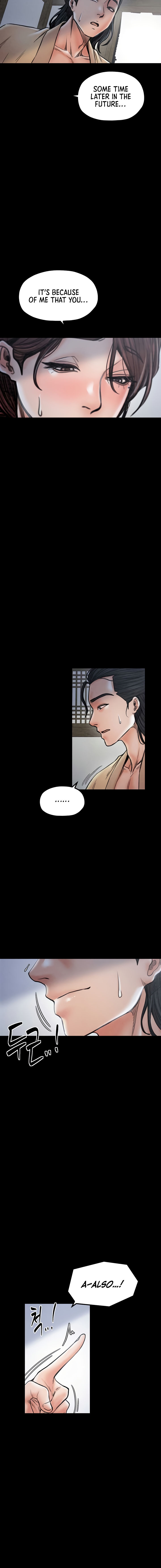 The Servant’s Story Chapter 26 - Page 16