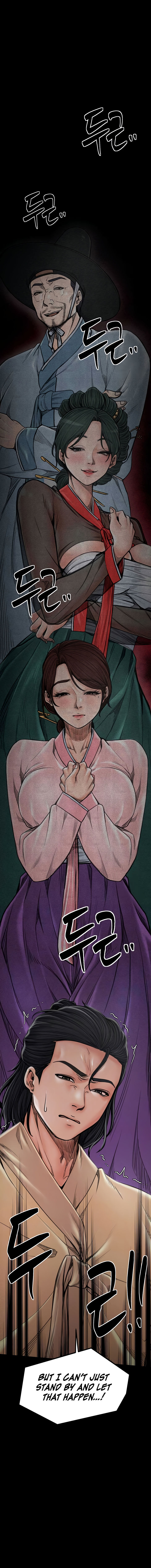 The Servant’s Story Chapter 28 - Page 4