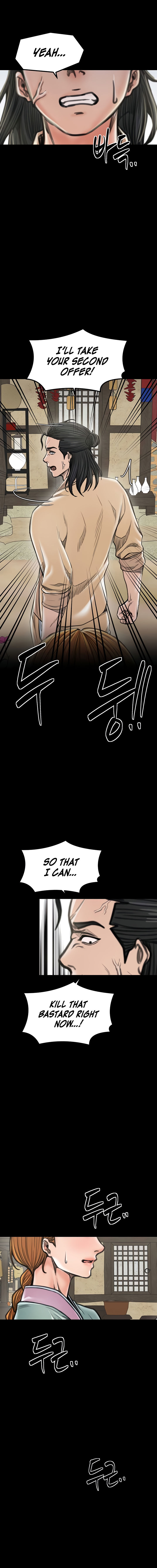 The Servant’s Story Chapter 28 - Page 24