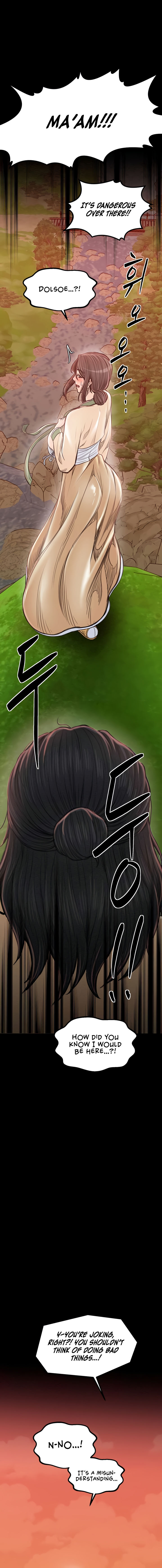 The Servant’s Story Chapter 29 - Page 22