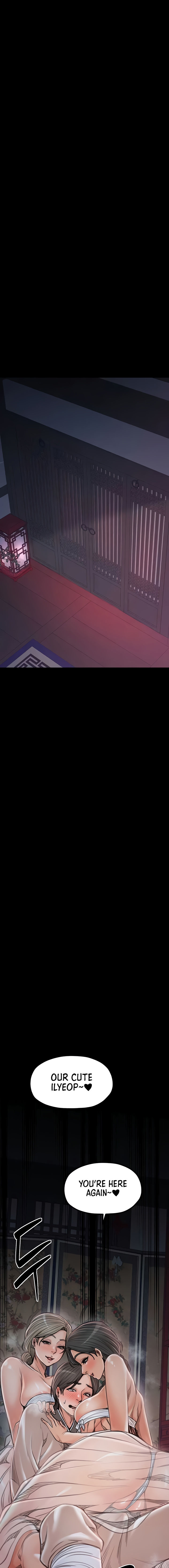 The Servant’s Story Chapter 30 - Page 7